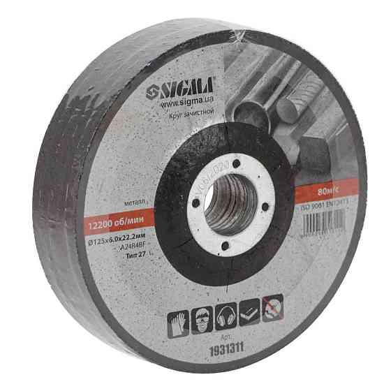 Коло зачистне по металу Ø125×6.0×22.2мм, 12200об/хв SIGMA (1931311) Рівне