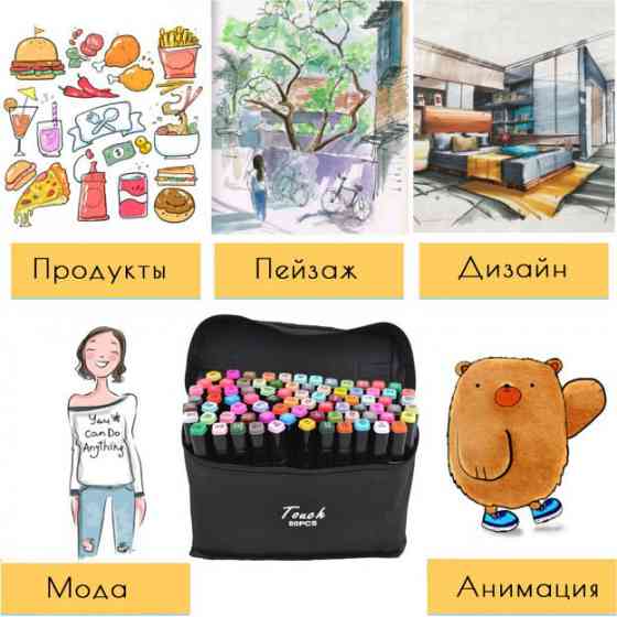 Набор маркеров в чехле 80 шт, Маркеры для художественных работ двухсторонние, Набор скретч маркеров GB-72 Львов