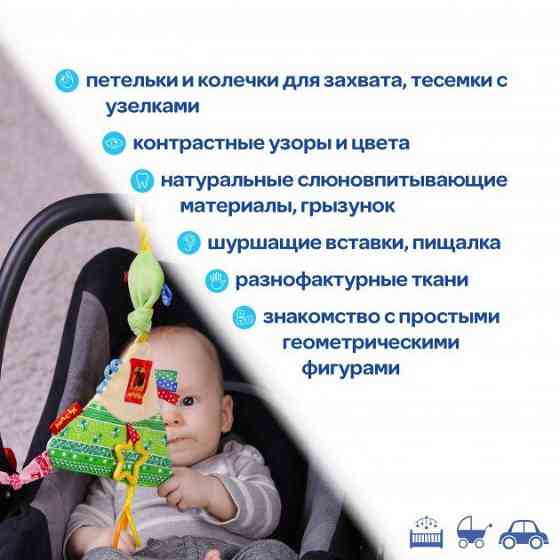 Забавка-подвеска 