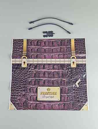 Пакет з пластиковою ручкою 36x34 Престиж  (10 шт) Харьков