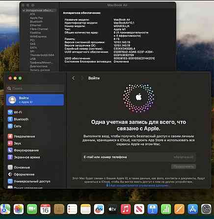 Ноутбук: MacBook Air 13/ M1/ RAM8GB/ SSD256Gb. / SPACE Grey/ Retina 2020. Киев
