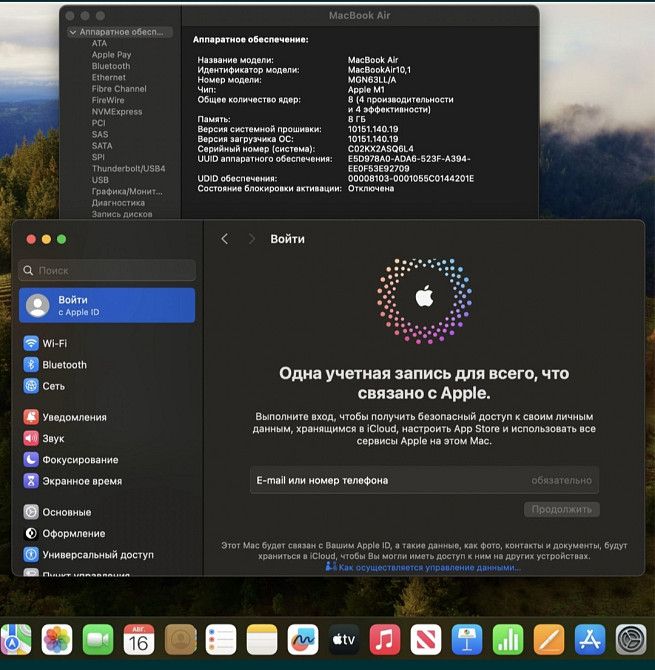 Ноутбук: MacBook Air 13/ M1/ RAM8GB/ SSD256Gb. / SPACE Grey/ Retina 2020. Киев - изображение 6