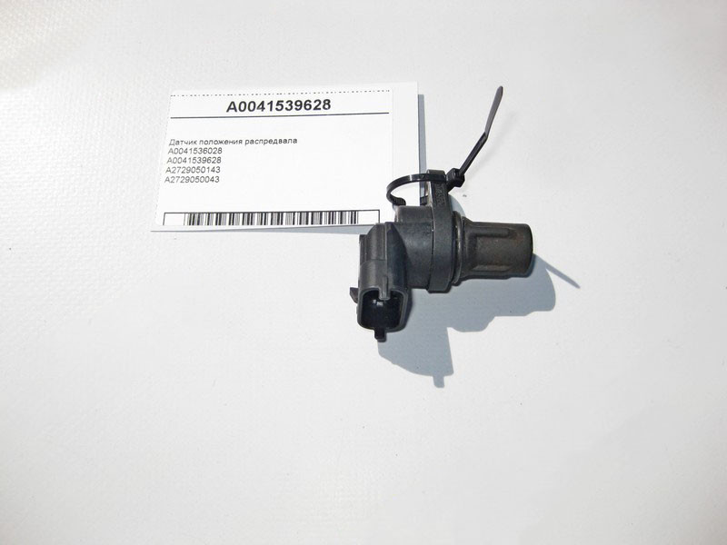 Mercedes-Benz  A0041539628 Датчик положення распредвала Одесса - изображение 1