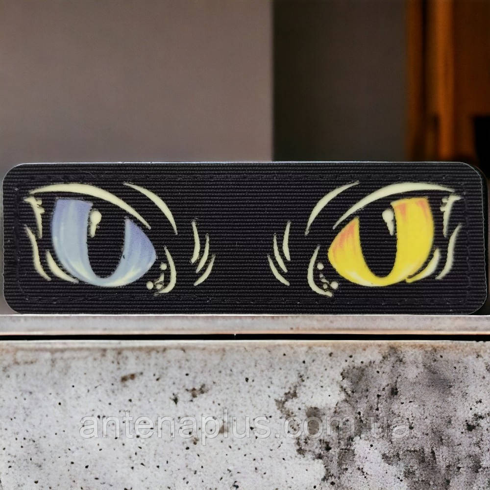 Котячі очі Laser Cut кольорові чорний патч / шеврон Київ - фото 1