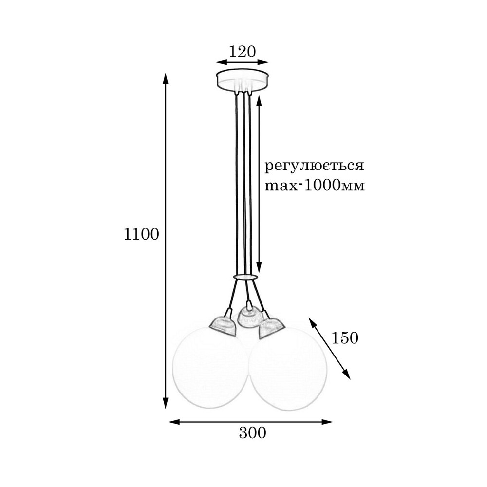 Светильник подвесной MSK Electric Luna на три плафона шара d-150mm Е27 черный PL 202612-3R BK Одесса - изображение 6