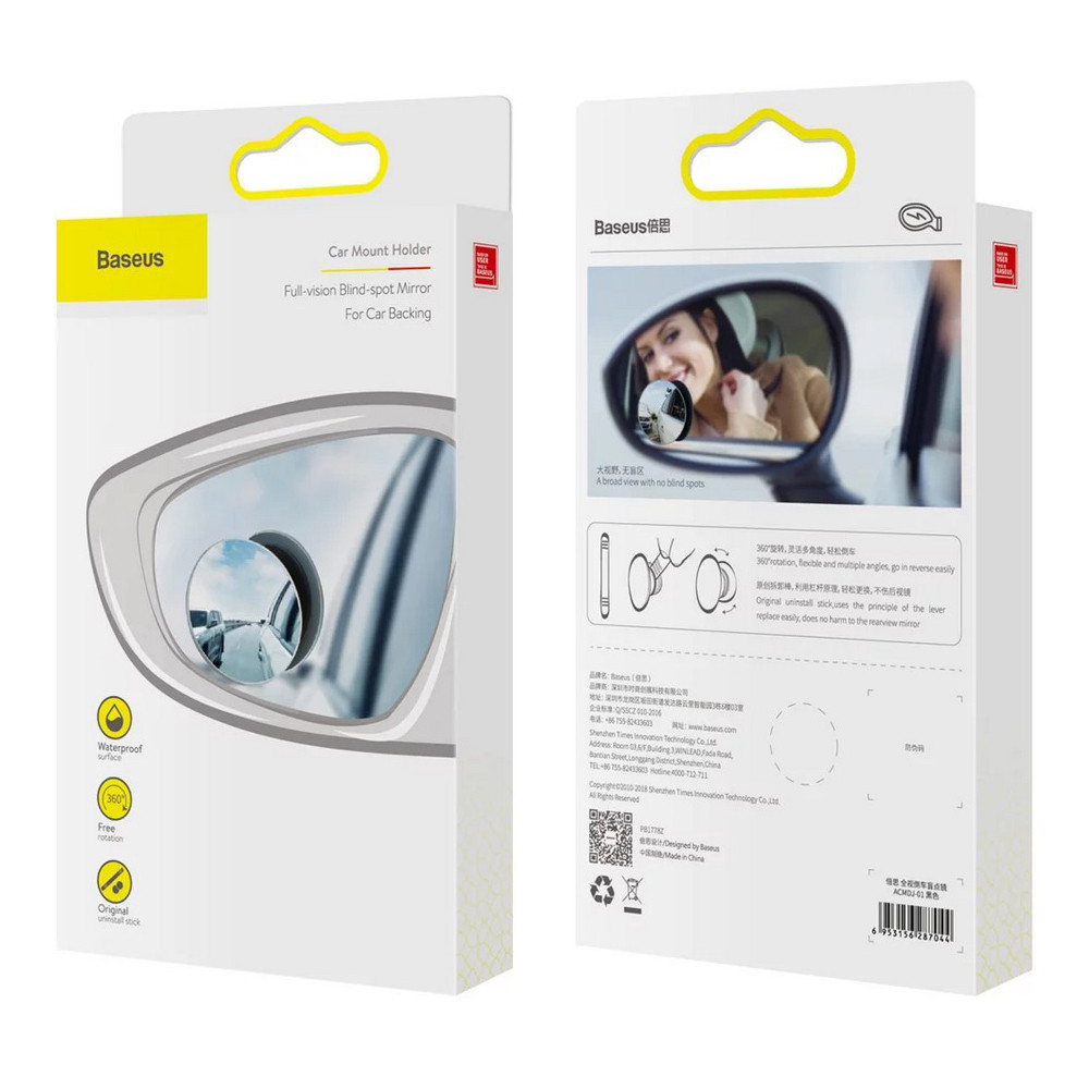 Автомобільне дзеркало повного огляду сліпих зон Baseus Full vision blind spot mirror ACMDJ-01 (2 шт) Миколаїв - фото 10