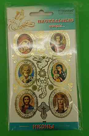 Пасхальные украшения (Иконы) (1 шт) Харьков