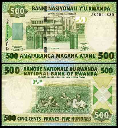 Rwanda Руанда - 500 Francs 2004 UNC Полтава