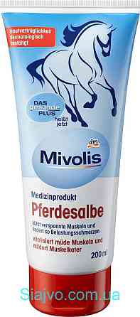 Кінська мазь Mivolis, 200 ml (Німеччина) Київ