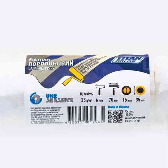 Валик поролоновий 6х15х70х35 мм під ручку TITAN COLOR FOAM ROLLER 2 шт Рівне