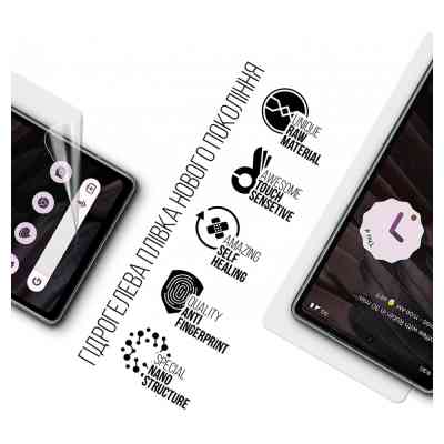 Пленка защитная Armorstandart Google Pixel 7a (ARM70849) Винница