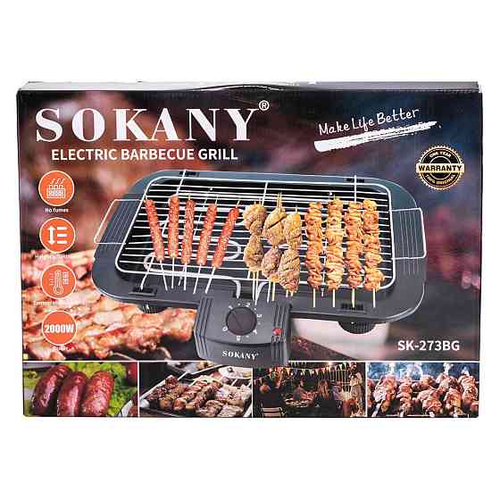 Sokany Електрогриль з термостатом 2000 Вт Sokany SK-273BG Коломия