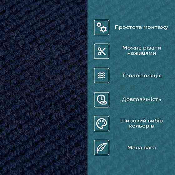 Самоклеящаяся плитка под ковролин синяя 600х600х4,5мм SW-00001369 Киев