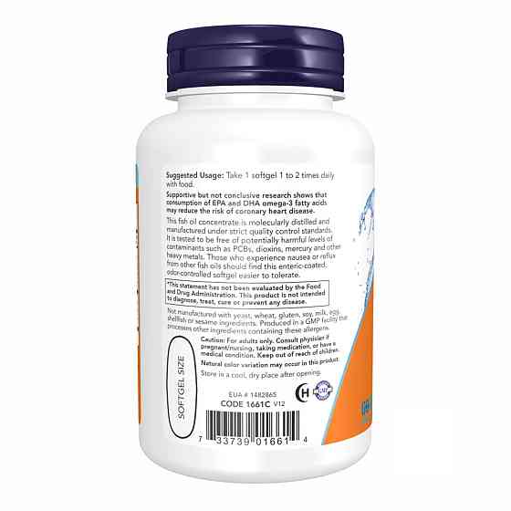 Ultra Omega 3 Fish Oil - 90 Sgels Луцк