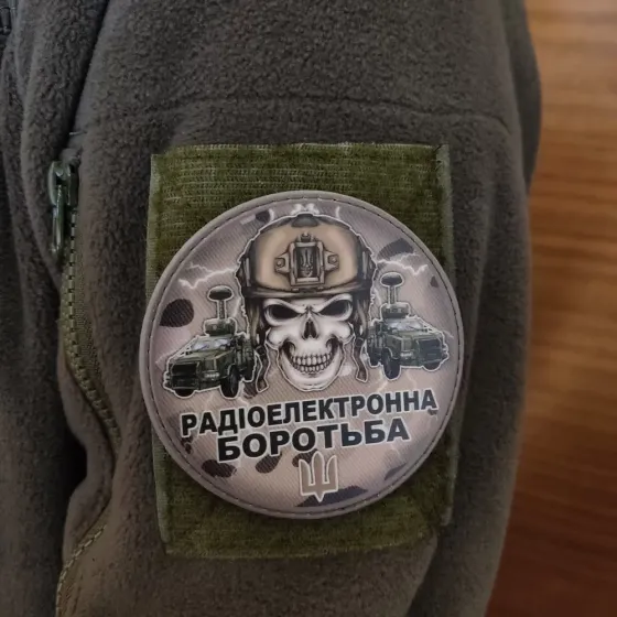 Патч / шеврон Череп радіоелектронна боротьба Запоріжжя