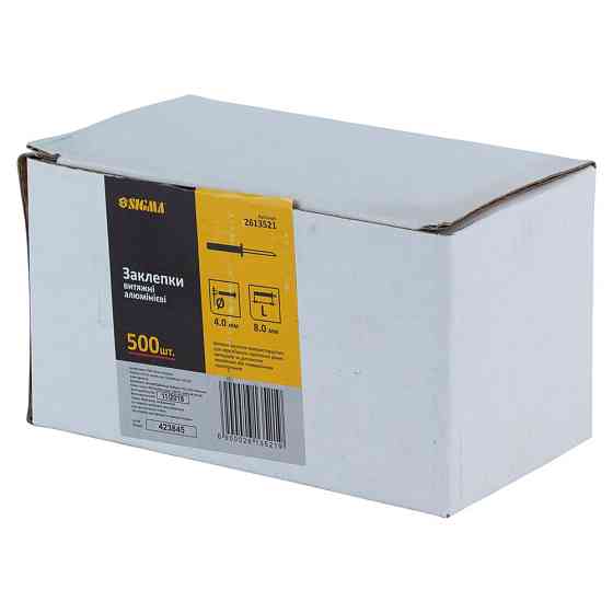 Sigma Заклепки алюминиевые Standard 4.0×8.0мм 500шт SIGMA (2613521) Киев