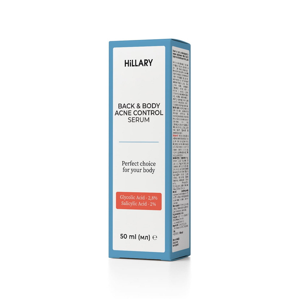 Сыворотка для проблемной кожи с салициловой кислотой Back & Body Acne Control serum Hillary 50 мл Киев - изображение 4