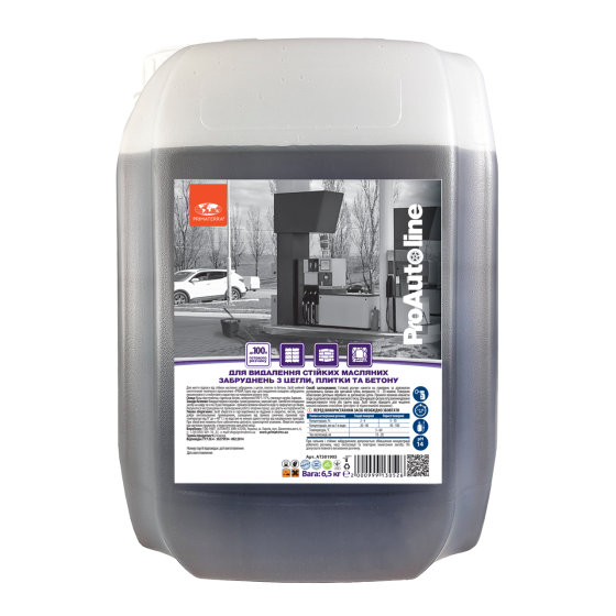 Средство для удаления особо сильных масляных загрязнений с плитки, кирпича и бетонных поверхностей (6.5 кг) Павлоград