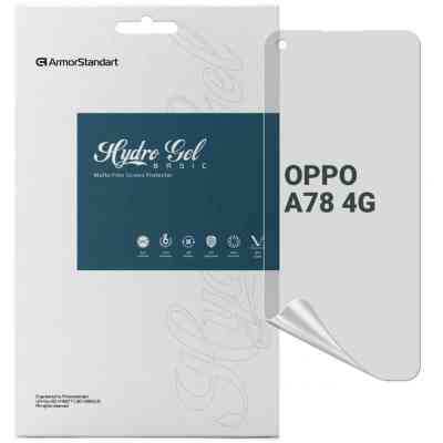 Пленка защитная Armorstandart Matte OPPO A78 4G (ARM69534) Винница