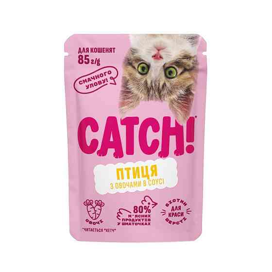 Корм вологий Catch! для кошенят з птицею та овочами в соусі 85 г Київ