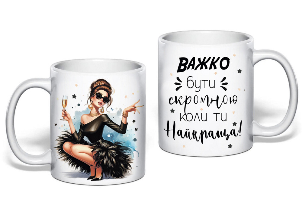 Оригинальный подарок девушке.  Чашка с принтом. Одесса - изображение 1