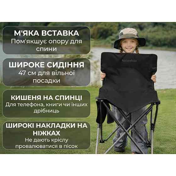 Крісло складане Naturehike Shan Lan T01 CNK2550JJ025, сталь, чорний Київ