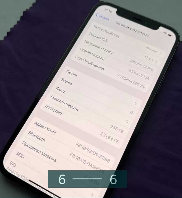 Айфон iPhone 12 Pro 256Gb. Киев - изображение 6