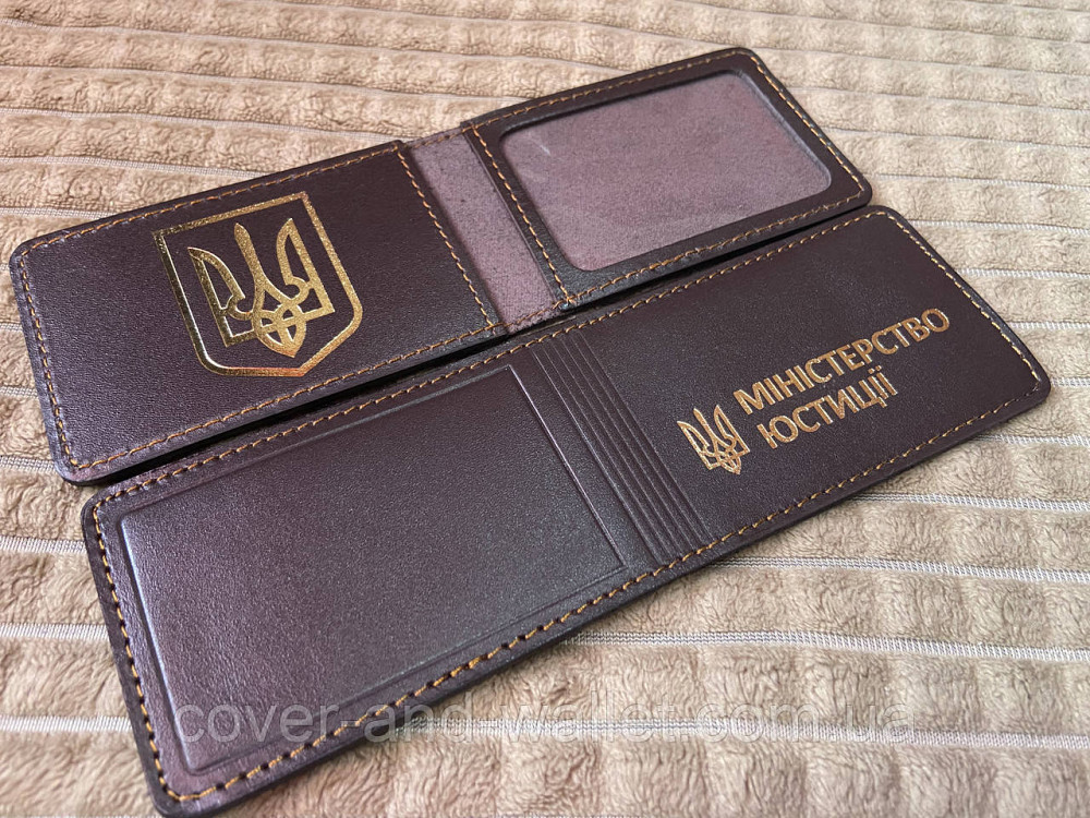 Шкіряна обкладинка на посвідчення "Міністерство Юстиції" (коричневий із золотом) Київ - фото 1