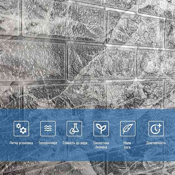 R061-2-20 Панель стінова у рулоні 3D 700х19600х2мм Мармур Чорний (D) SW-00002279 Київ