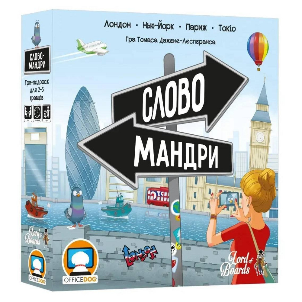 Настільна гра Lord of Boards Словаандри (LOB2338UA) ( 16699 ) Харьков - изображение 19
