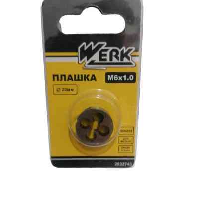 Плашка Werk M6x1.0,20x5мм, 1шт. (122719) Винница