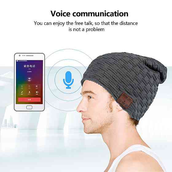 Музична зимова шапка-біні з вбудованими Bluetooth навушниками та мікрофоном Music Hat, бездротова гарнітура для бігу Київ