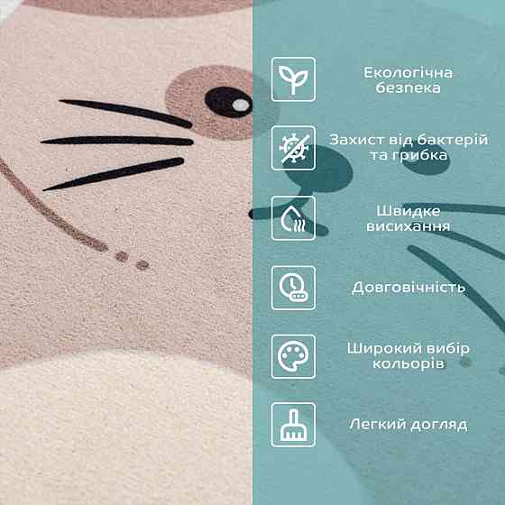Влагопоглощающий коврик 40х60х3мм Котик SW-00002564 Днепр