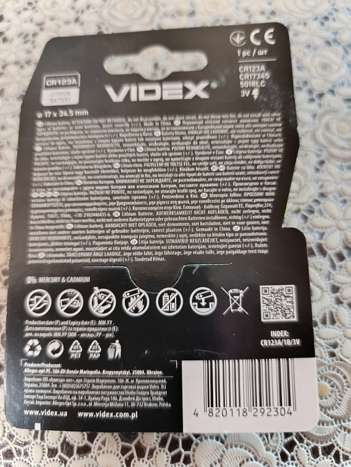 Батарейка Videx CR123A 3V літієва фотоелементна батарея для ліхтарів, сигналізацій та електронних пристроїв Харків - фото 4