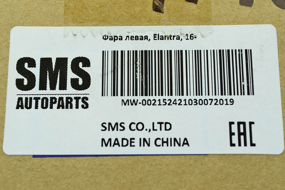 Фара Elantra 6 AD (2016-2018) галоген линзованная (электрокорректор) левая Хюндай Мукачево - изображение 4