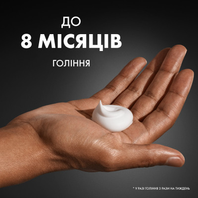 Пена для бритья Gillette Classic Sensitive 400 мл (8700216497039) Винница - изображение 3