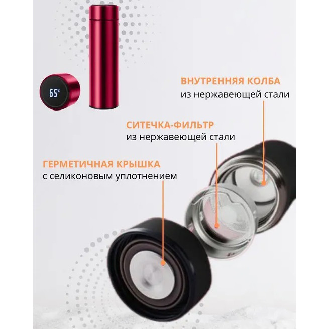 Термос с датчиком температуры на подарок, Умный термос датчиком Горячий для чая DK-69 Львов - изображение 3