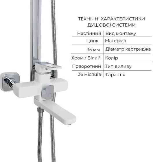 Набор смесителей Wawel 001 + Wawel 1030 White Киев