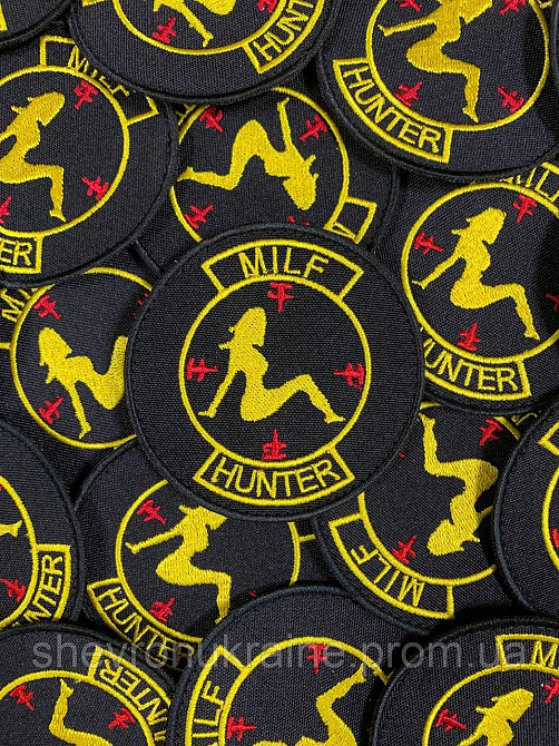 Шеврон MILF HUNTER (Форма круг. Фон черный) Размер 8см Киев - изображение 2