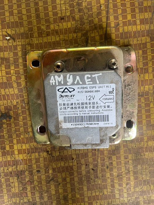 Блок управления подушками безопасности (Airbag) Chery Amulet (2006–2013) Киев - изображение 1