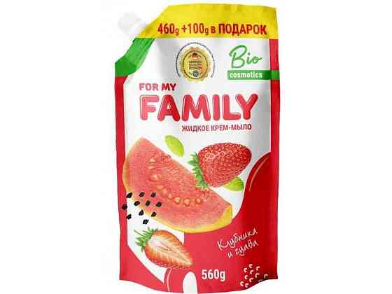 Рідке крем-мило 560мл Полуниця й гуава (DOYPACK) ТМ For My Family Київ