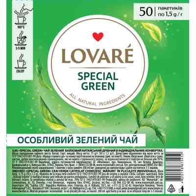 Чай Lovare "Special green" 50х1.5 г (lv.75459) Винница