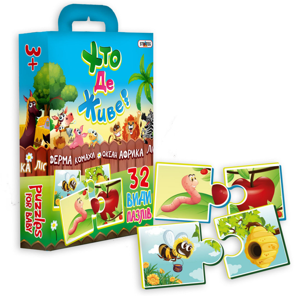 Пазли 30700 (укр.) Стратег, "Хто де живе?", в кор-ці 23-18,5-5см, шт Київ - фото 1