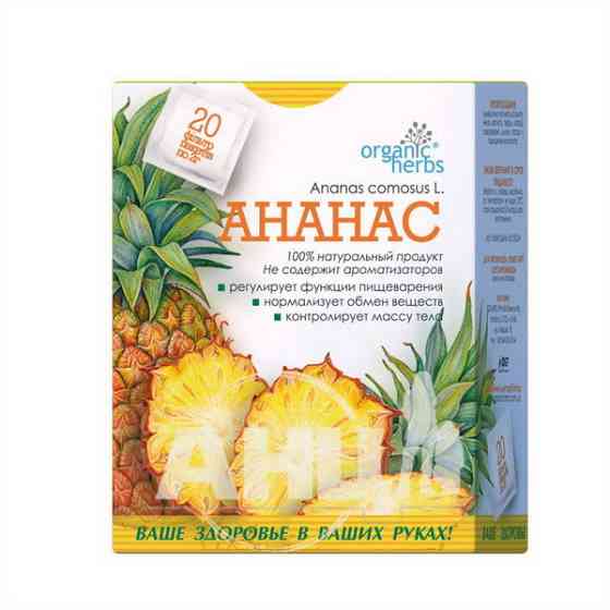 Ананас фiточай ФітоБіоТехнології 20 пакетов по 2 г Луцьк