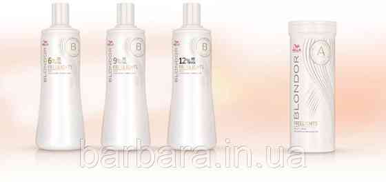 Набор Wella Вlondor Freelights 400 г (без использования фольги) +Окислитель  на выбор) Киев