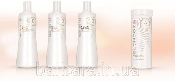 Набор Wella Вlondor Freelights 400 г (без использования фольги) +Окислитель  на выбор) Киев - изображение 4