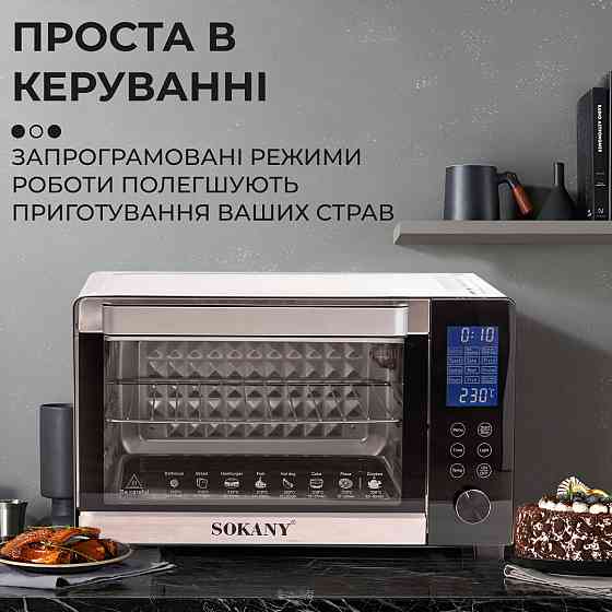 Електропіч Sokany SK10009 настільна 35 л Київ