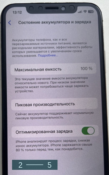 Айфон 64Gb. Київ - фото 2