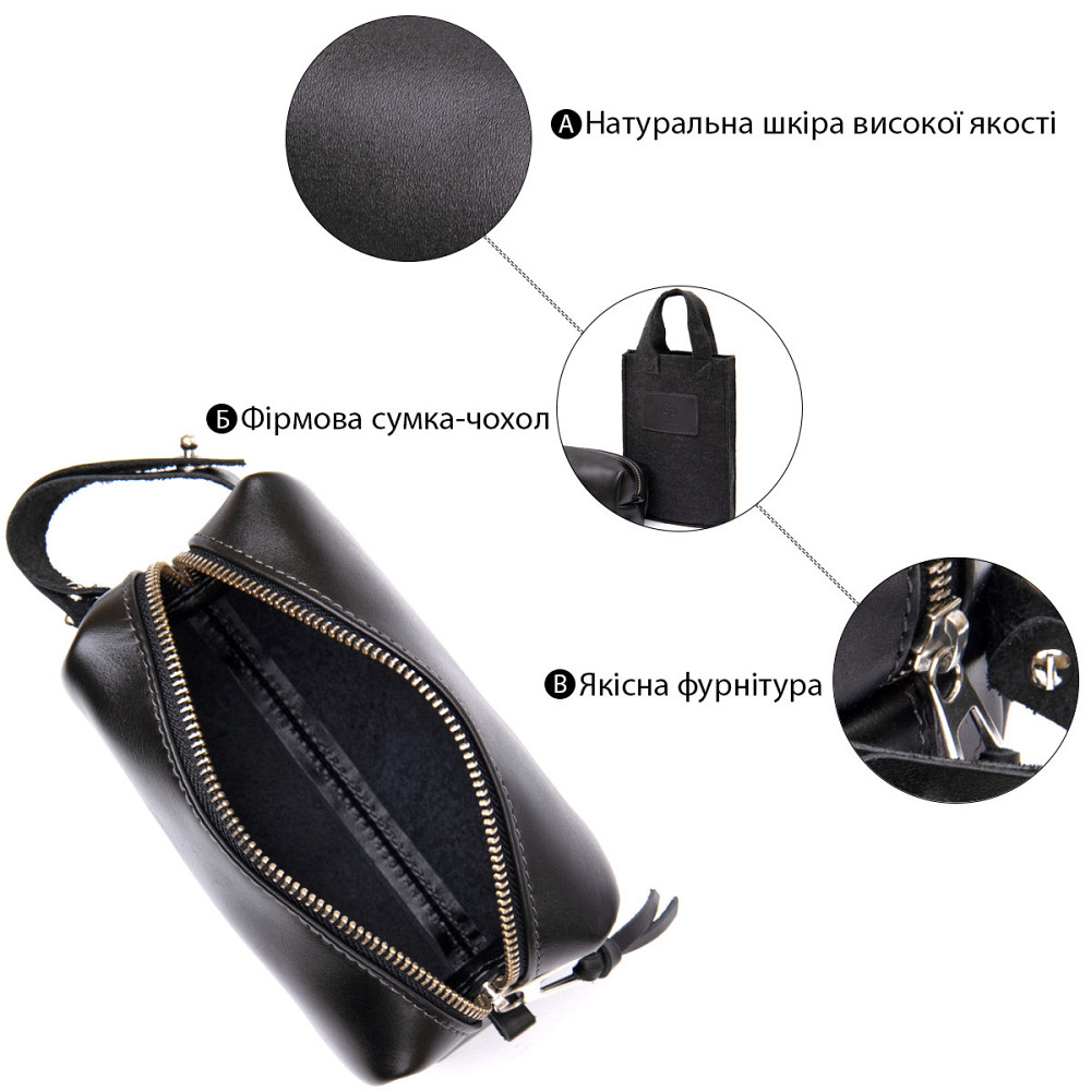 Кожаная глянцевая мужская косметичка GRANDE PELLE 11413 Черный Киев - изображение 4