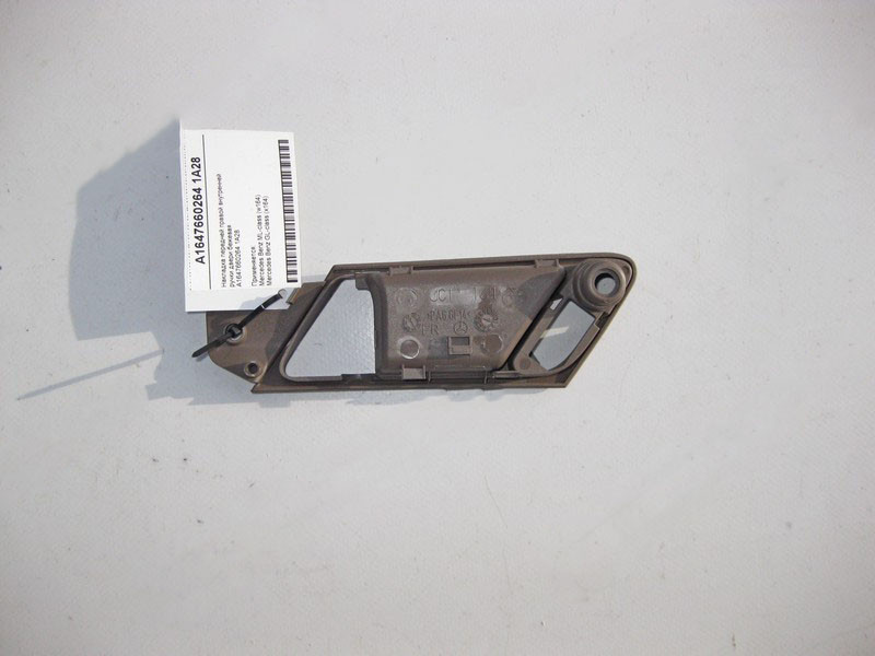 Mercedes-Benz  A1647660264 1A28 Накладка передньої правої внутрішньої ручки дверей коричнева ML W164 GL X164 Одеса - фото 2
